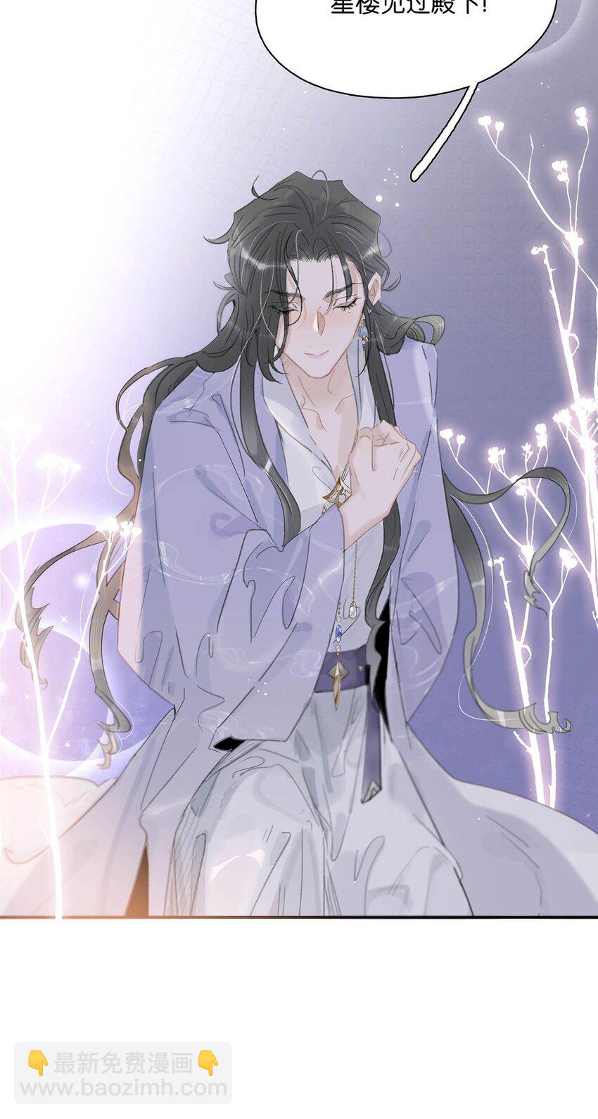 026 我有一件事要告诉你！-第27话