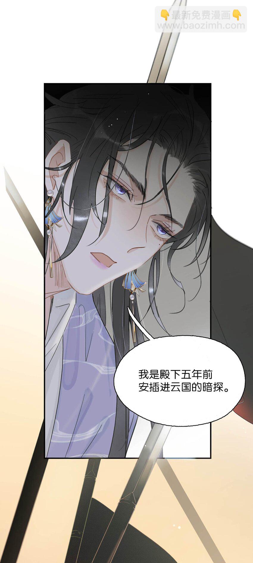 026 我有一件事要告诉你！-第27话