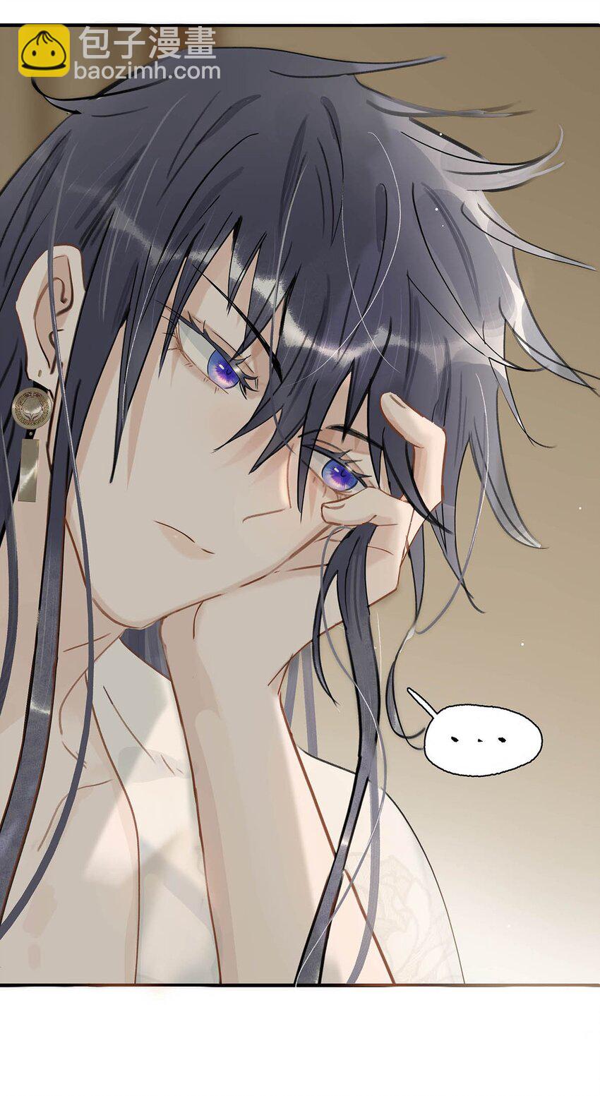 026 我有一件事要告诉你！-第27话