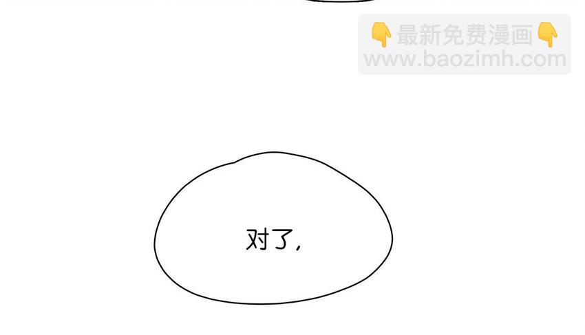 026 我有一件事要告诉你！-第27话