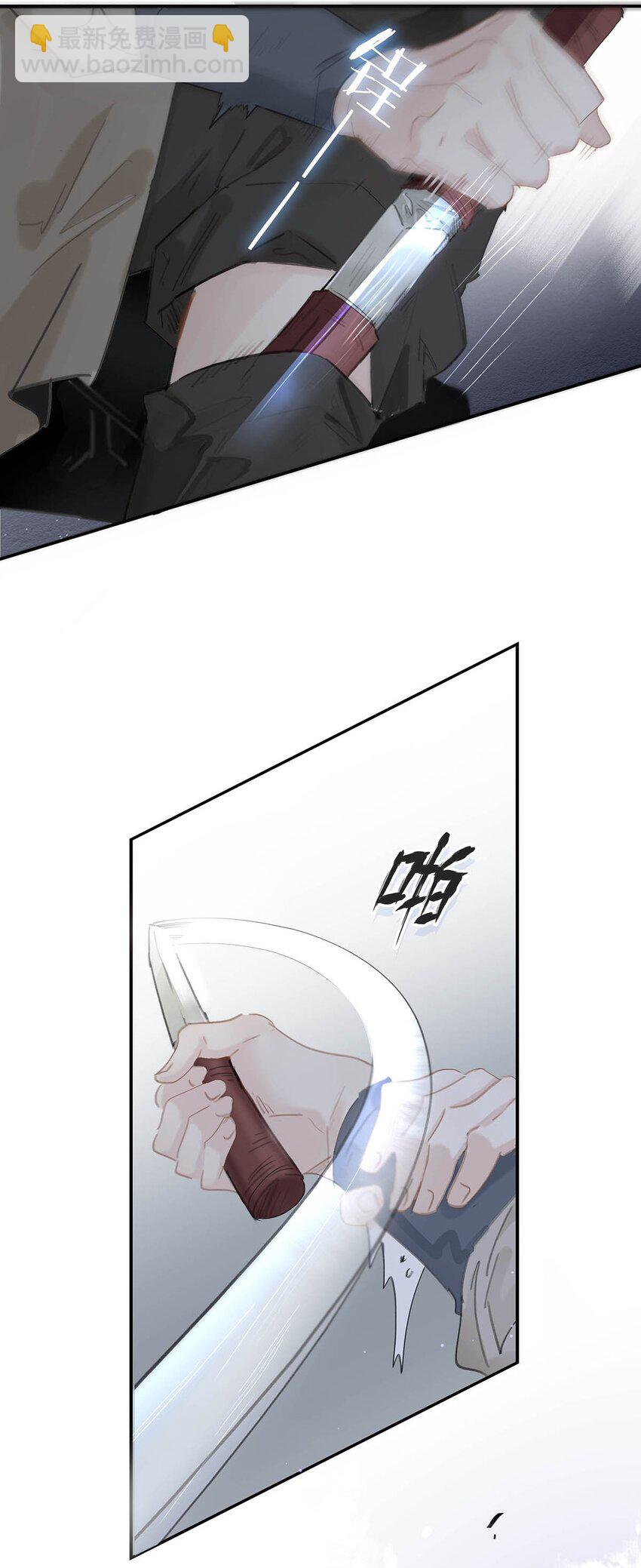 026 我有一件事要告诉你！-第27话