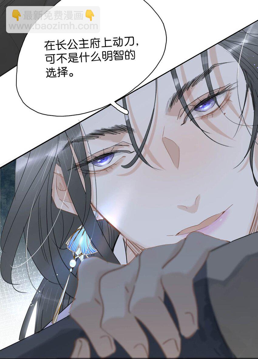 026 我有一件事要告诉你！-第27话