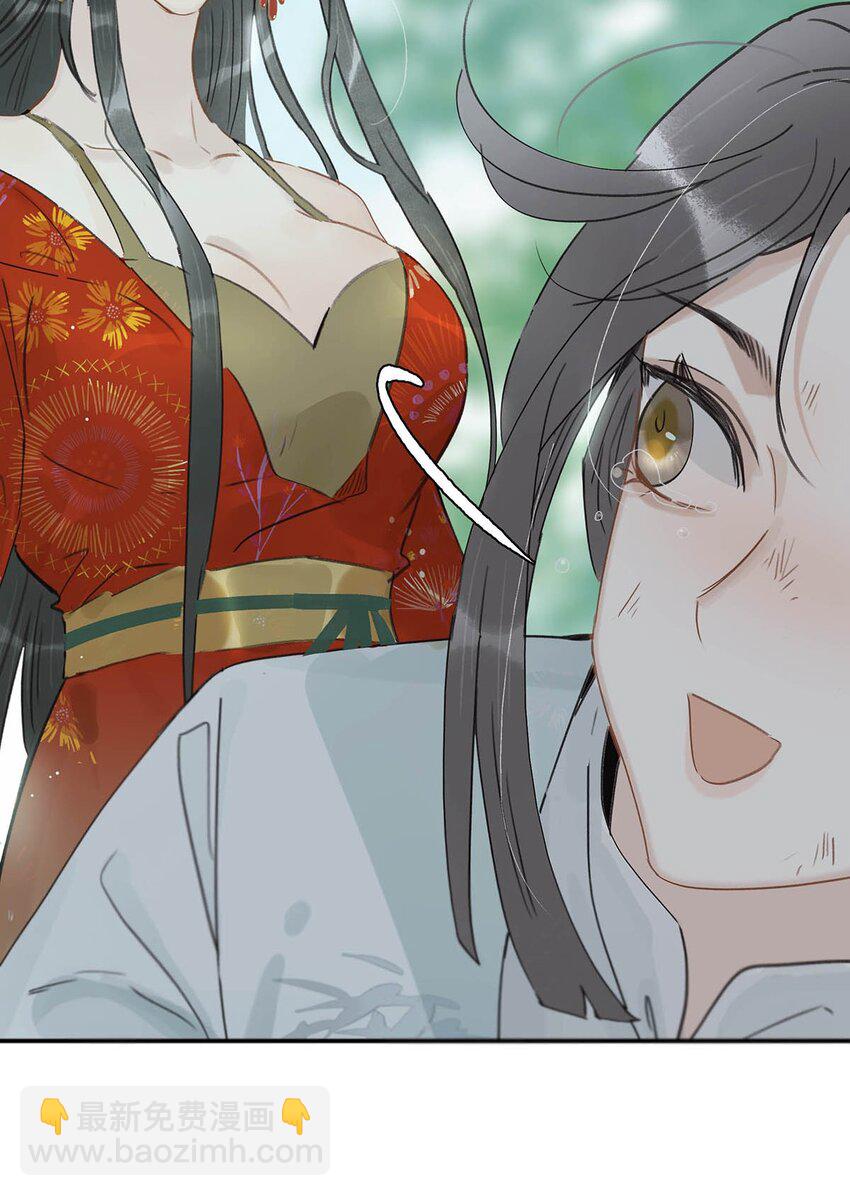 028 你既然这么舍不得我，那就物尽其用吧~-第29话