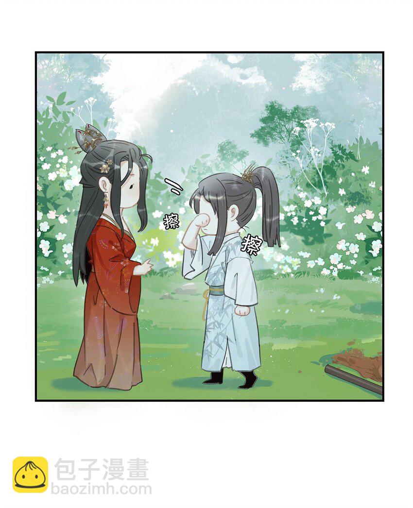 028 你既然这么舍不得我，那就物尽其用吧~-第29话