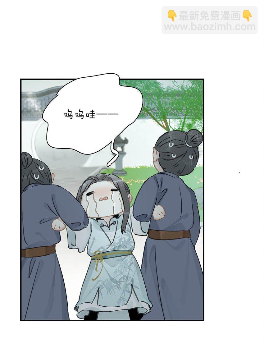 028 你既然这么舍不得我，那就物尽其用吧~-第29话