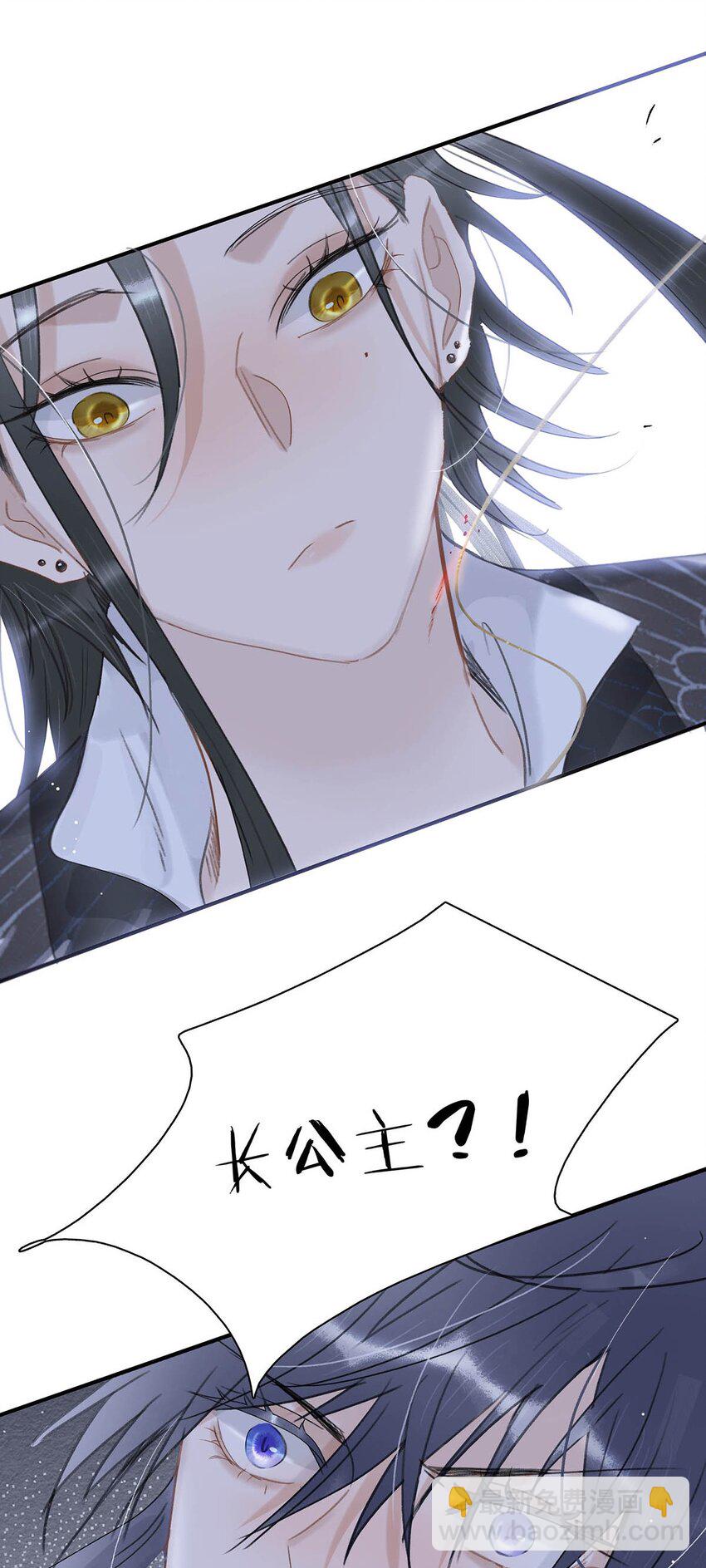 030 我们都得变个装~-第31话