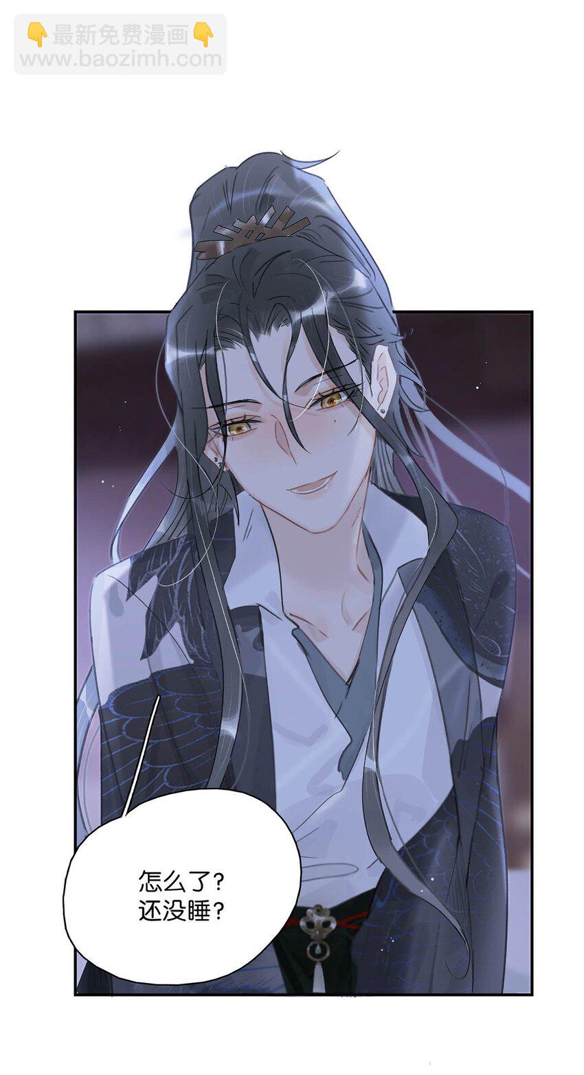 030 我们都得变个装~-第31话