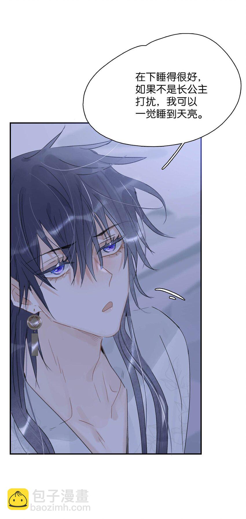 030 我们都得变个装~-第31话