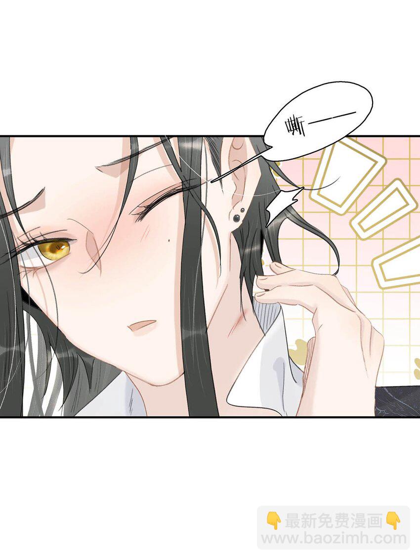 030 我们都得变个装~-第31话