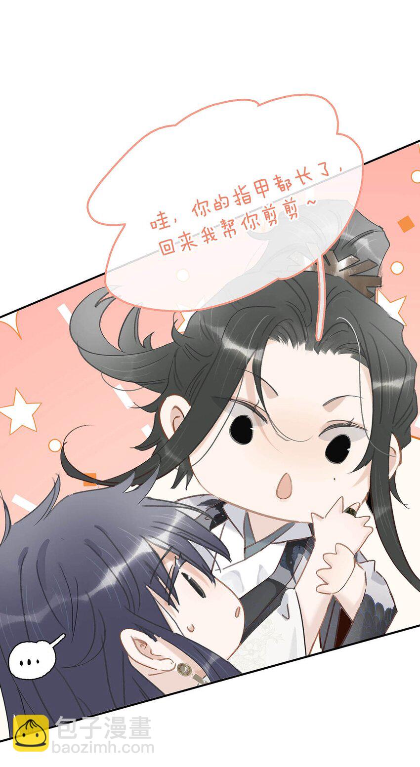 030 我们都得变个装~-第31话