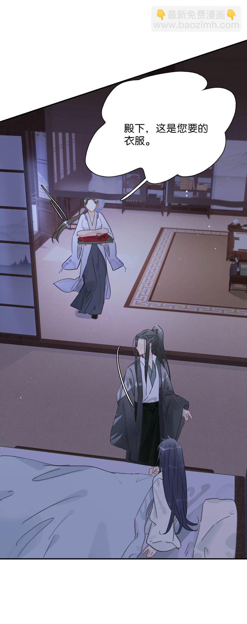 030 我们都得变个装~-第31话