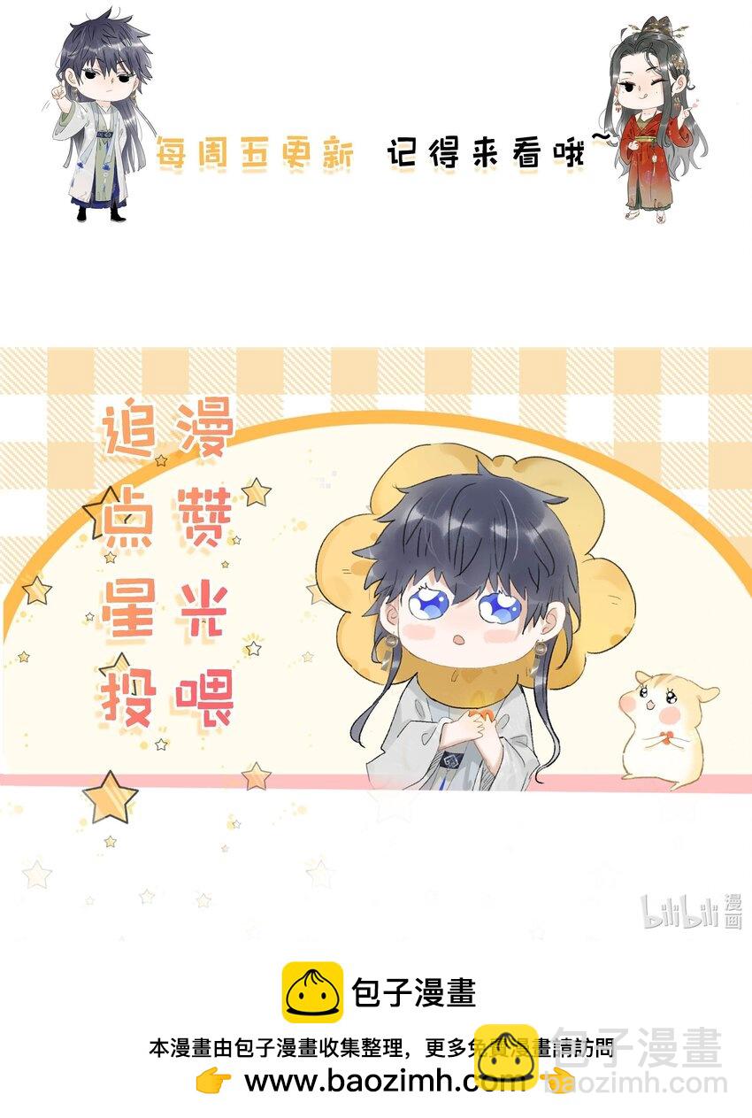 030 我们都得变个装~-第31话