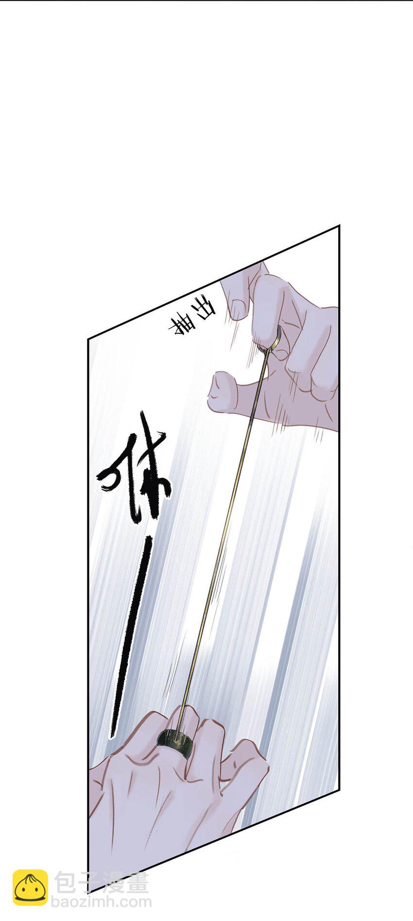 030 我们都得变个装~-第31话