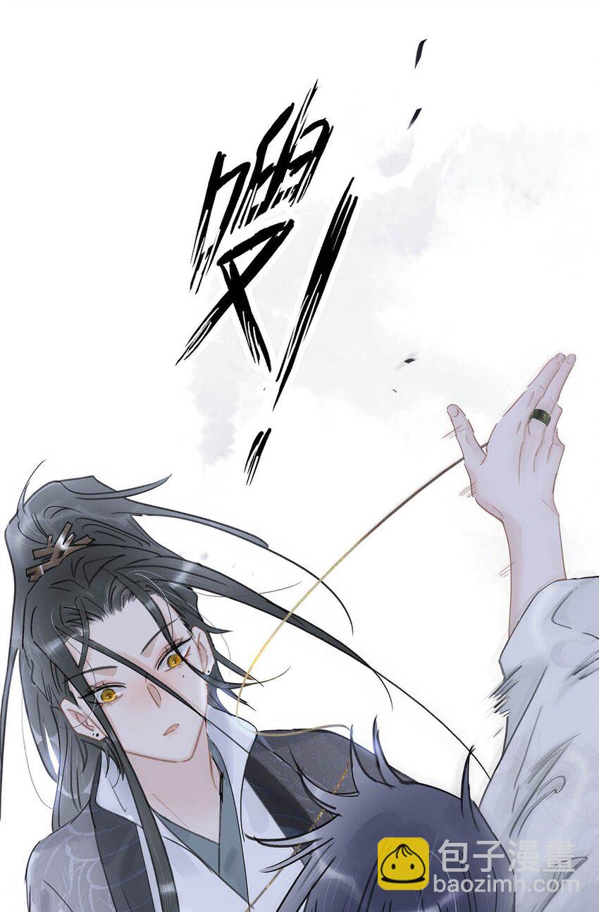 030 我们都得变个装~-第31话