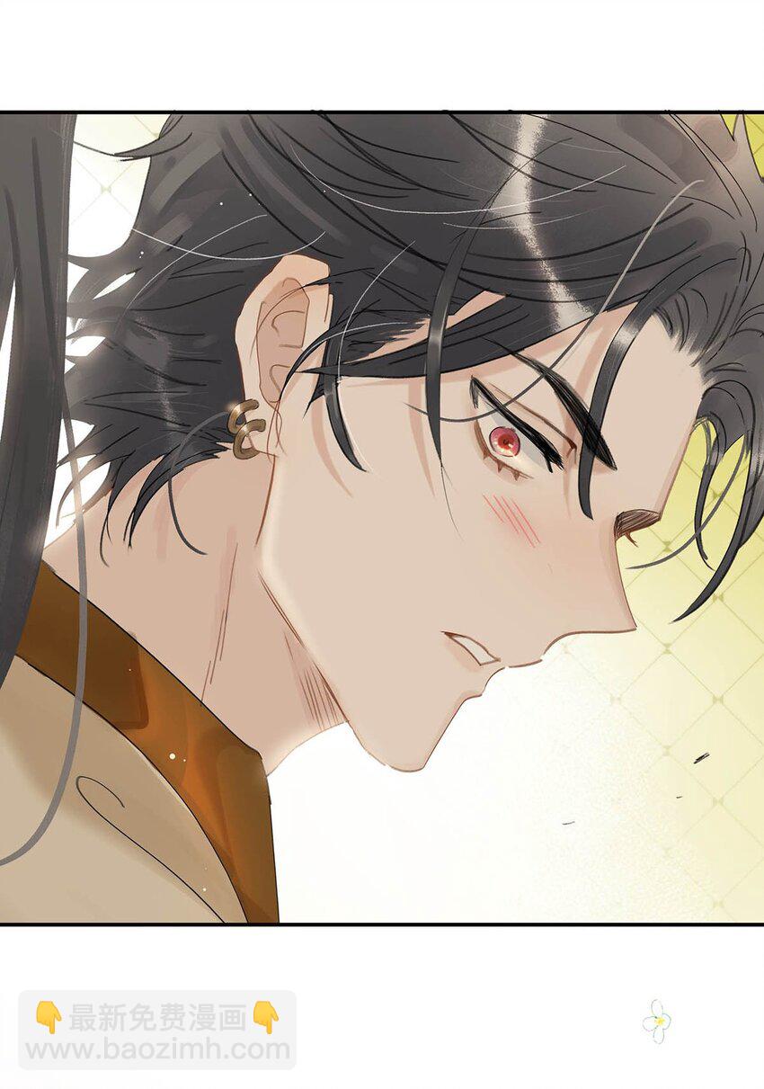 危！惡毒長公主開始戀愛腦 - 032 難不成你還是處男？ - 2