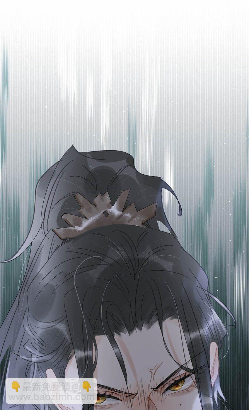 危！惡毒長公主開始戀愛腦 - 032 難不成你還是處男？ - 5