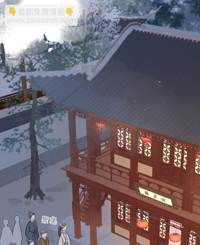 危！惡毒長公主開始戀愛腦 - 034 脫衣服~ - 6