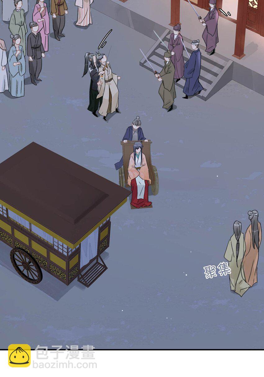 危！惡毒長公主開始戀愛腦 - 034 脫衣服~ - 7