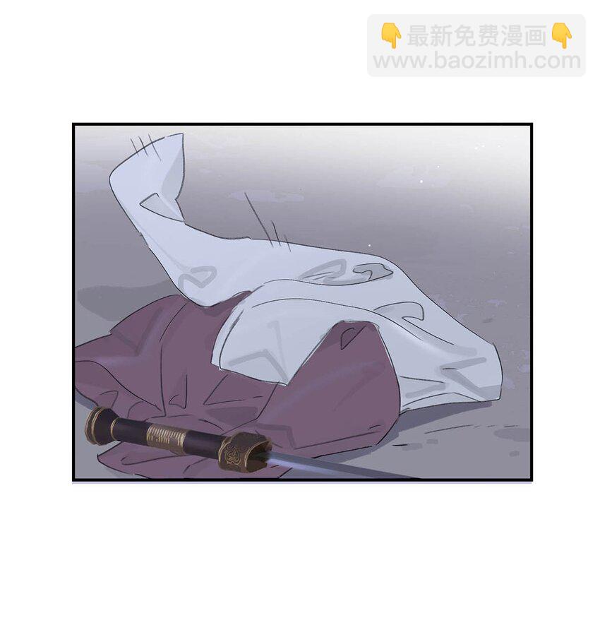 危！惡毒長公主開始戀愛腦 - 034 脫衣服~ - 5