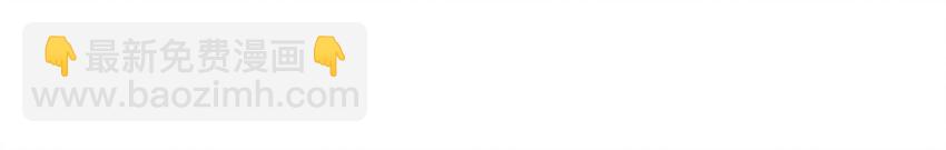 危！惡毒長公主開始戀愛腦 - 034 脫衣服~ - 3