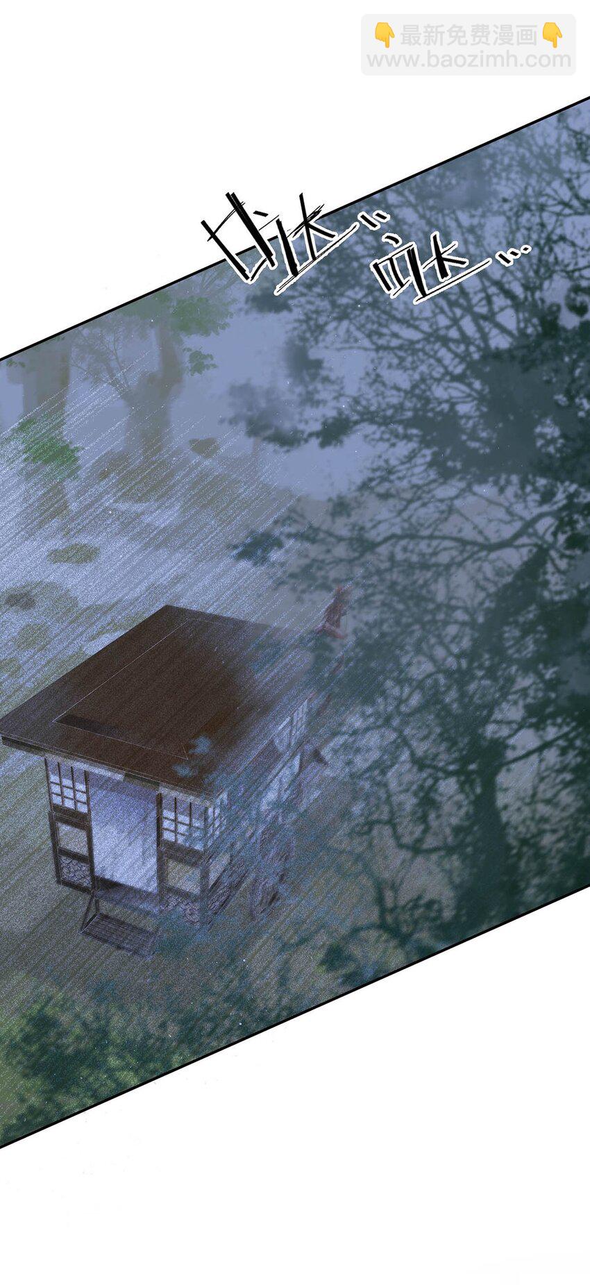 危！惡毒長公主開始戀愛腦 - 034 脫衣服~ - 5