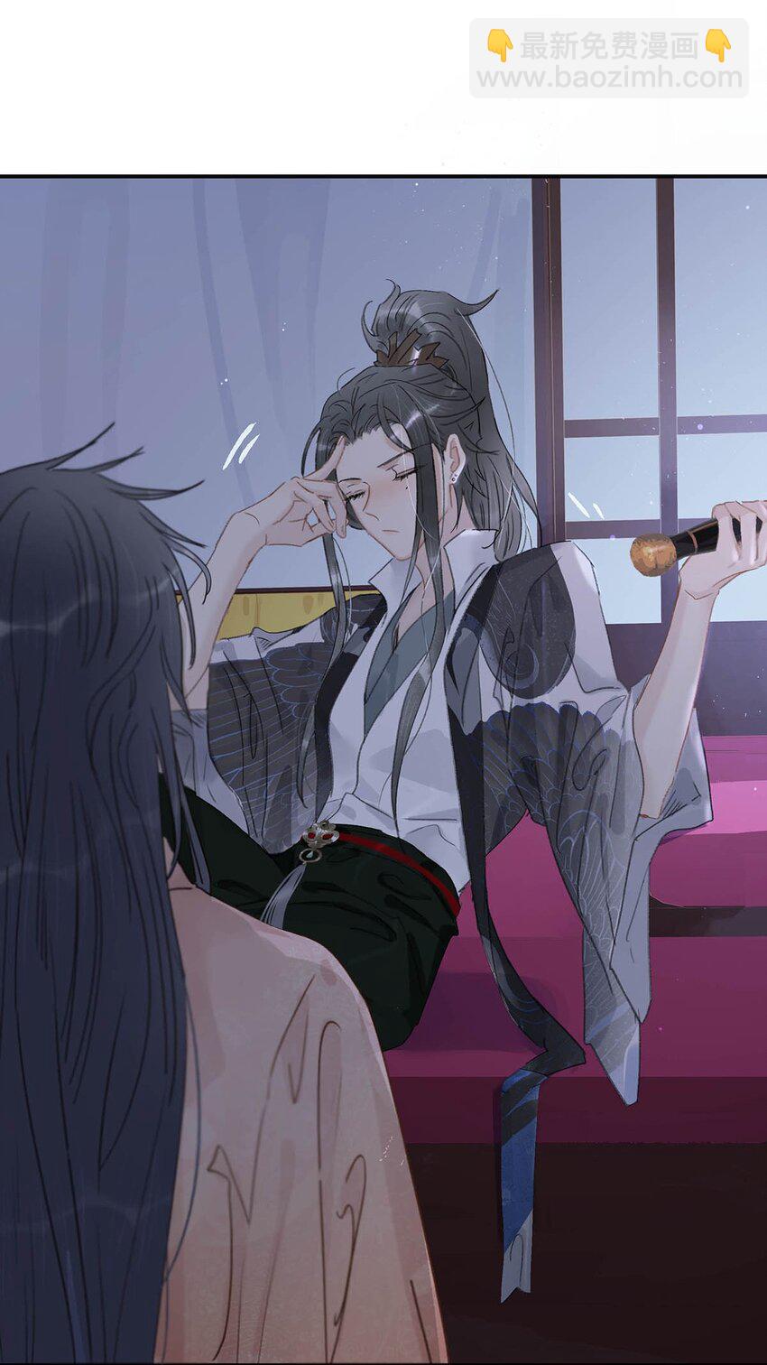 危！惡毒長公主開始戀愛腦 - 034 脫衣服~ - 6