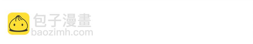 危！惡毒長公主開始戀愛腦 - 034 脫衣服~ - 6