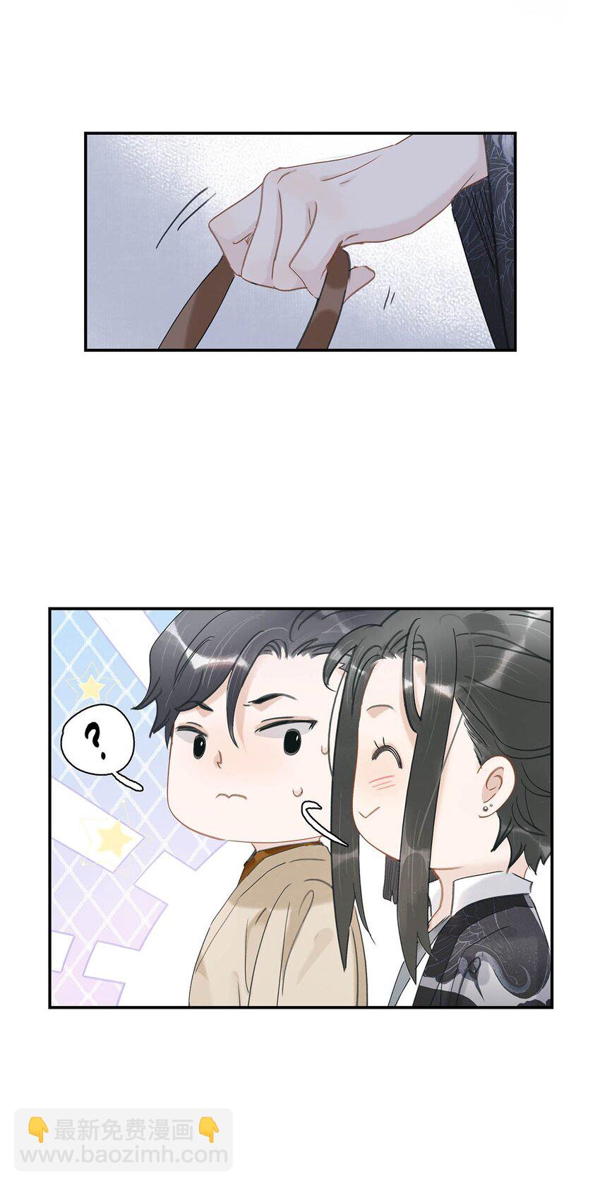 危！惡毒長公主開始戀愛腦 - 034 脫衣服~ - 1