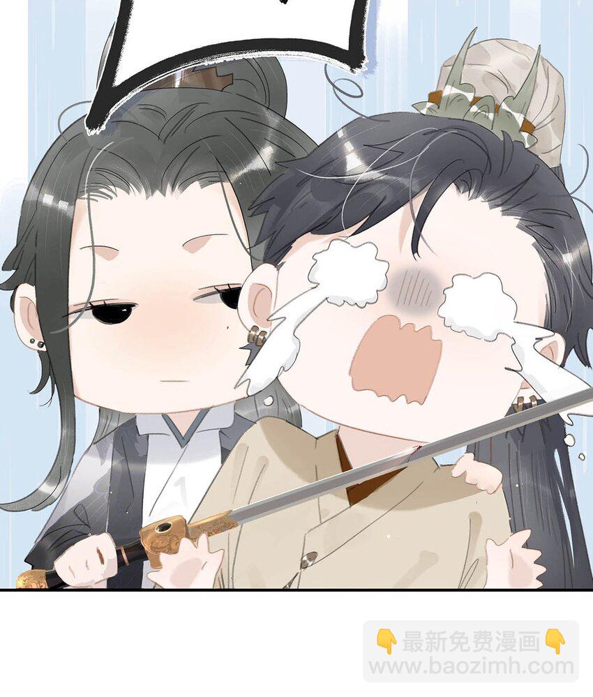 危！惡毒長公主開始戀愛腦 - 034 脫衣服~ - 5