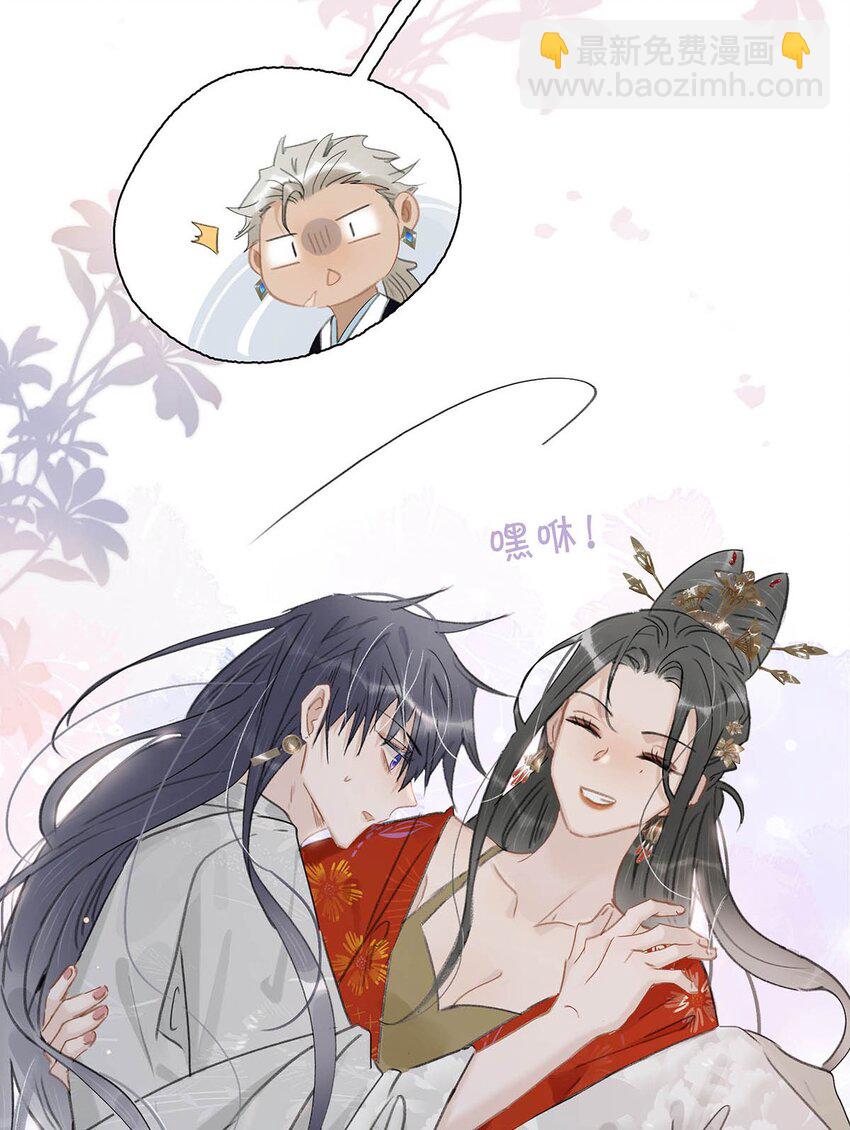 038 公主抱大反派！-第39话