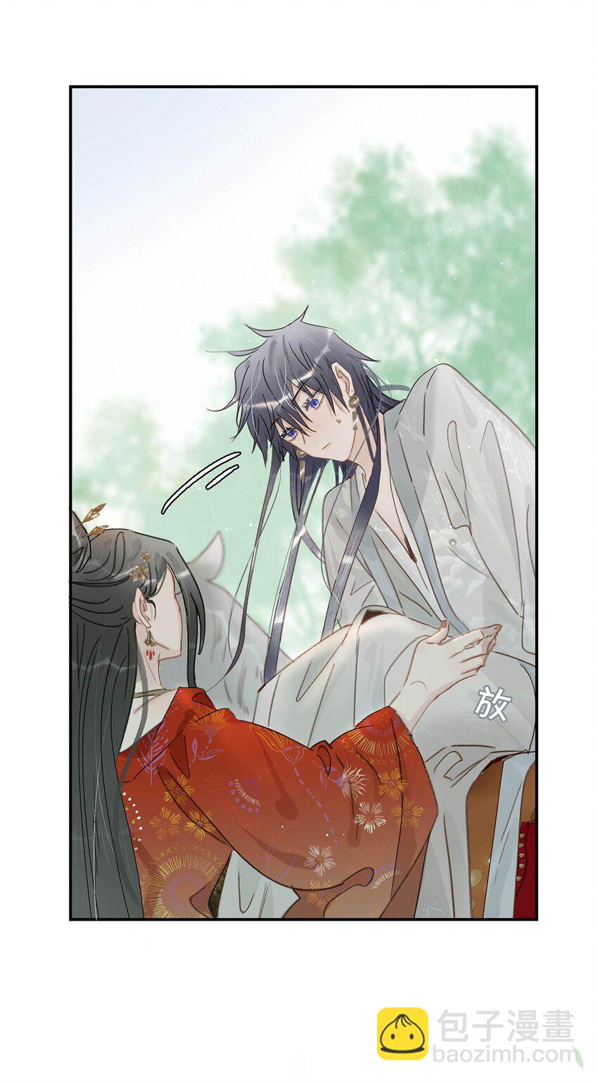 038 公主抱大反派！-第39话