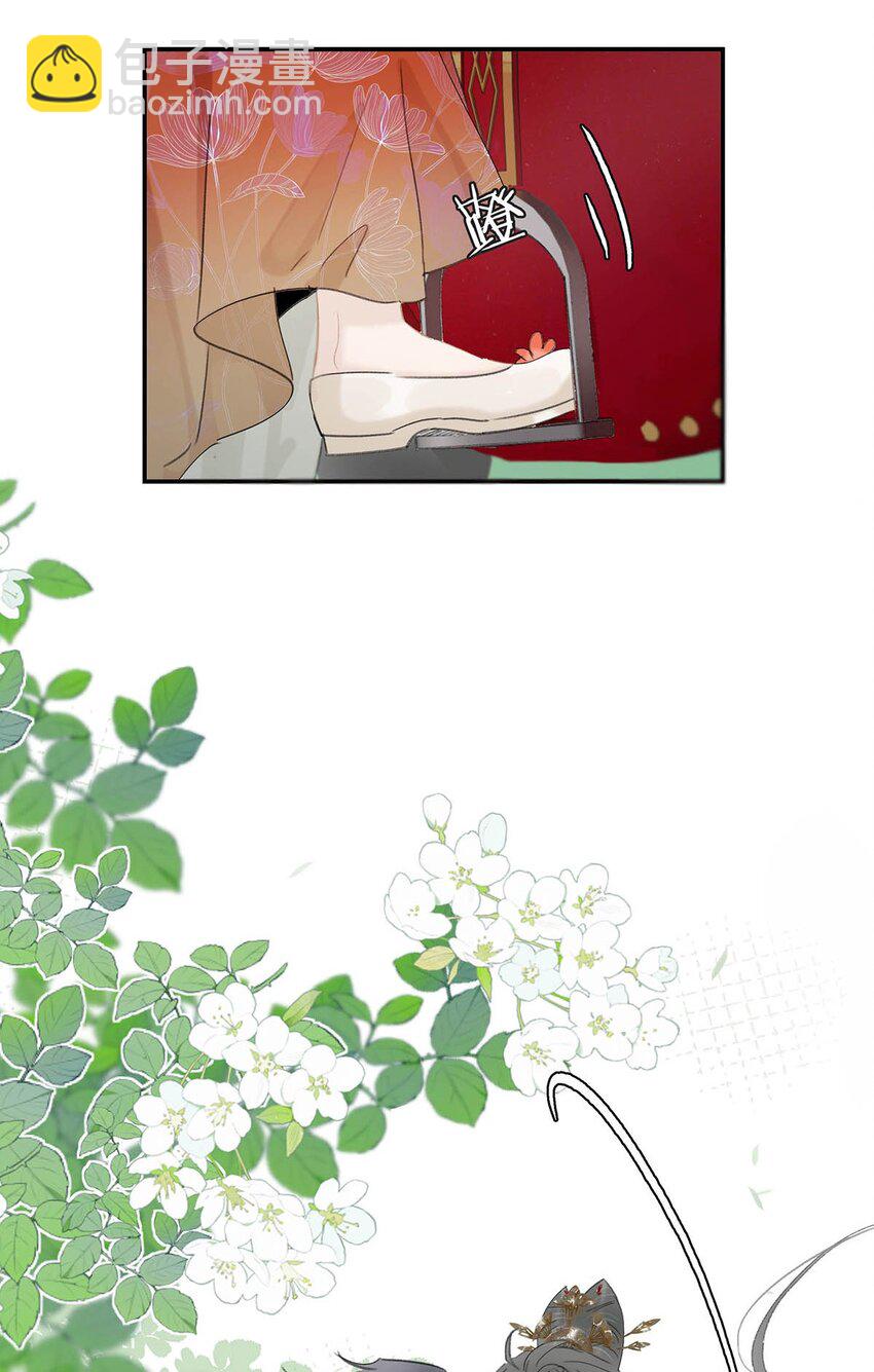 038 公主抱大反派！-第39话