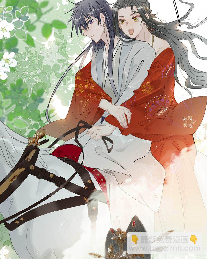 038 公主抱大反派！-第39话