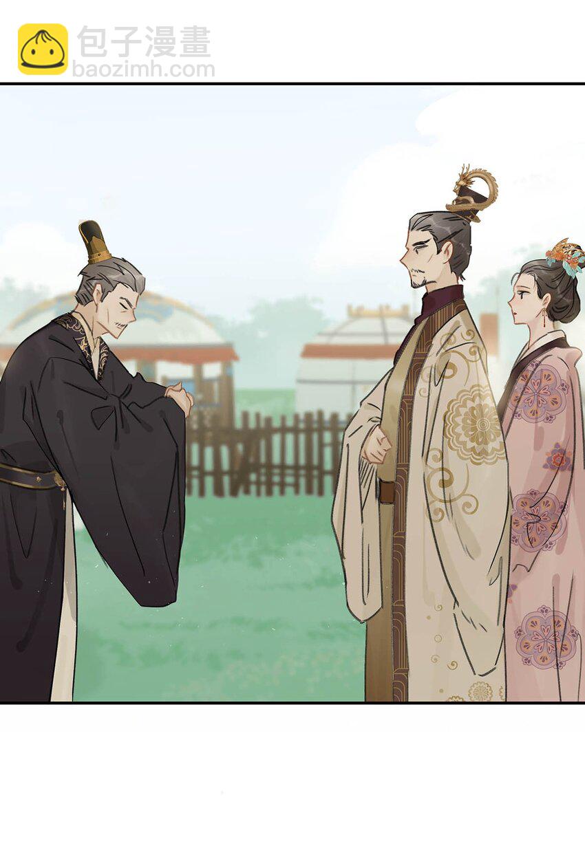 038 公主抱大反派！-第39话