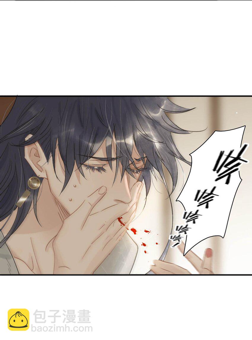 005 真女主登场！-第5话