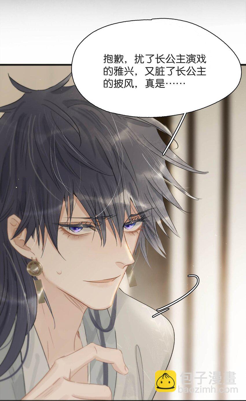 005 真女主登场！-第5话