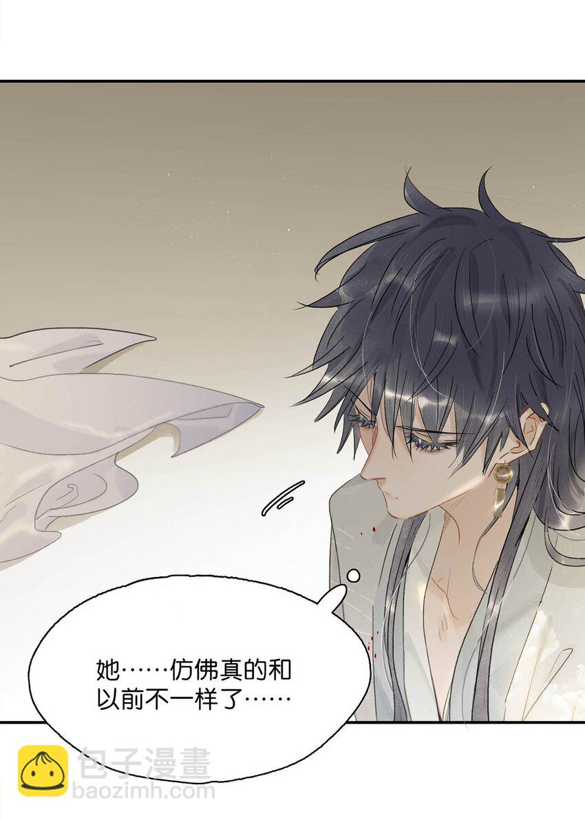 005 真女主登场！-第5话