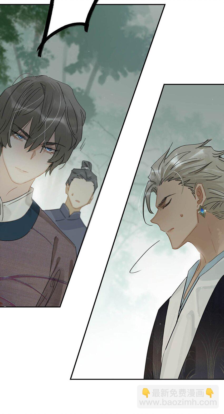 040 我不喜欢猎杀不会反抗的猎物。-第41话