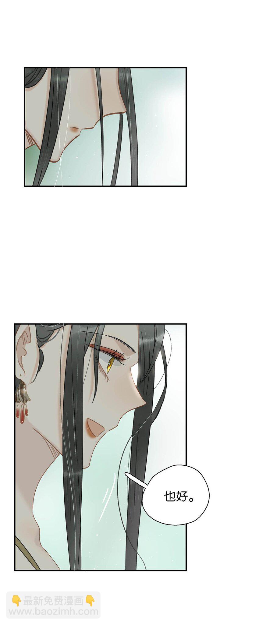 040 我不喜欢猎杀不会反抗的猎物。-第41话