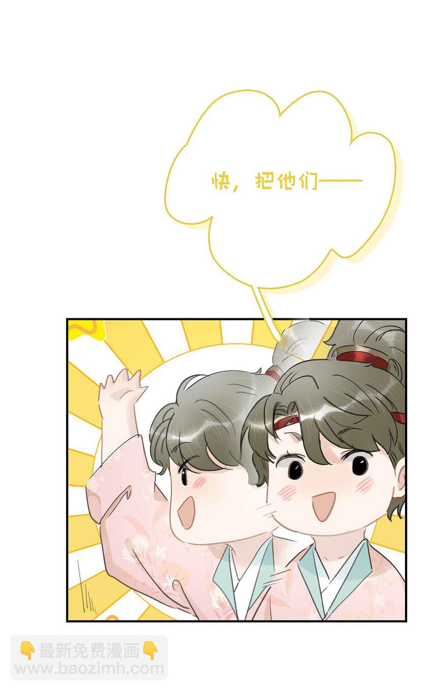 040 我不喜欢猎杀不会反抗的猎物。-第41话