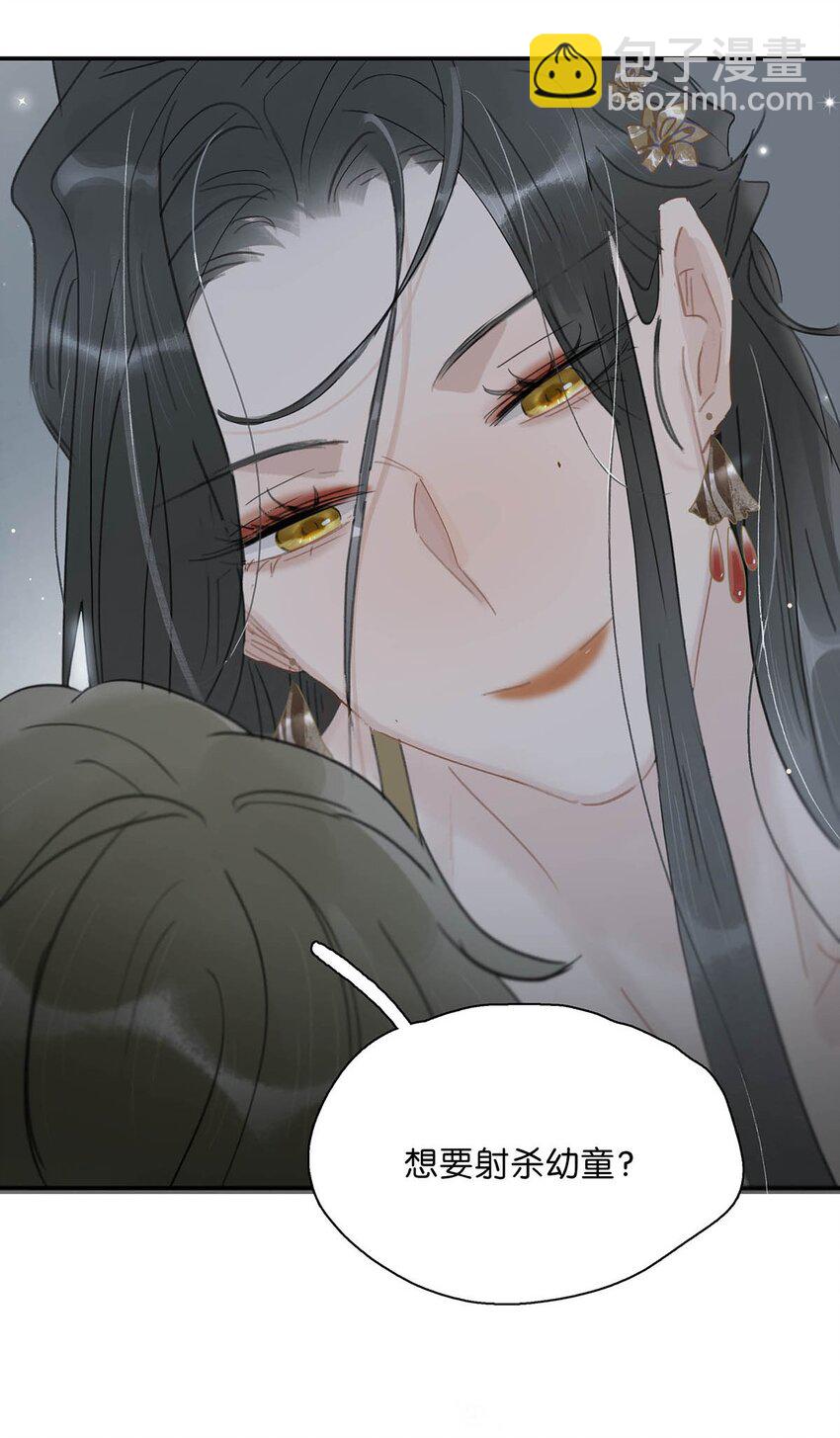 040 我不喜欢猎杀不会反抗的猎物。-第41话