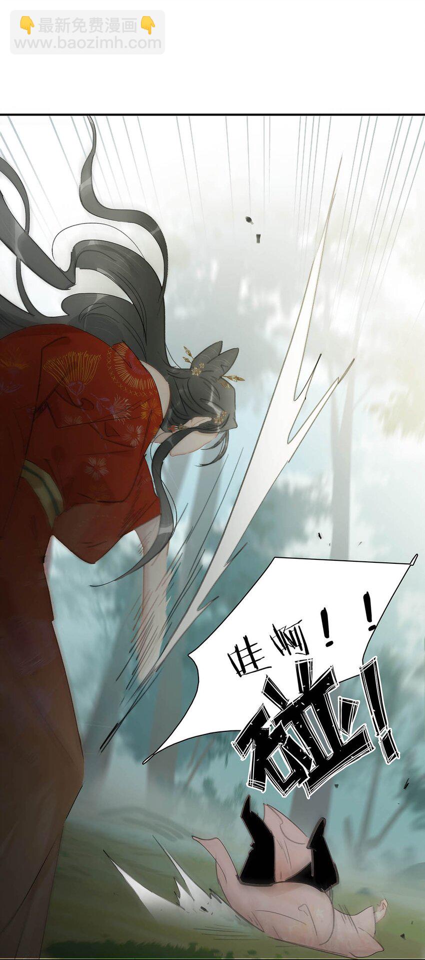 040 我不喜欢猎杀不会反抗的猎物。-第41话