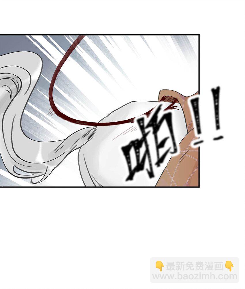 危！惡毒長公主開始戀愛腦 - 042 危機明明就是他自己搞出來的！ - 5