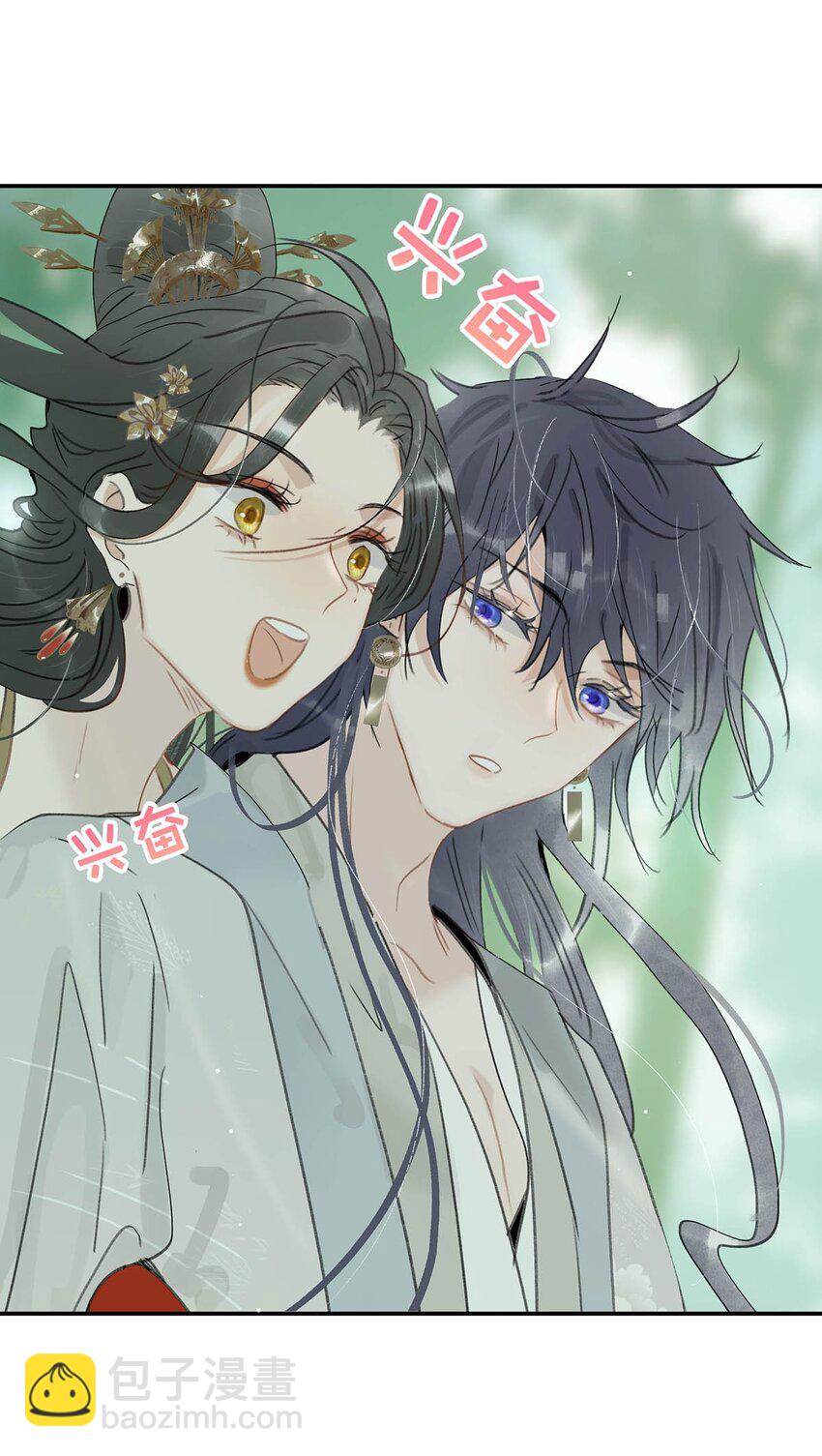 危！惡毒長公主開始戀愛腦 - 042 危機明明就是他自己搞出來的！ - 1