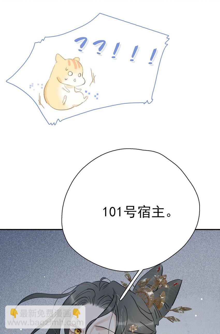 044 要么现在杀了我，要么按照我的规矩来。-第45话