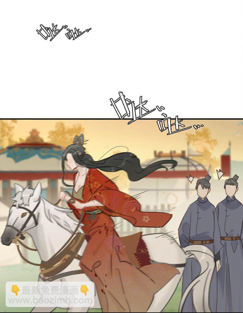 044 要么现在杀了我，要么按照我的规矩来。-第45话