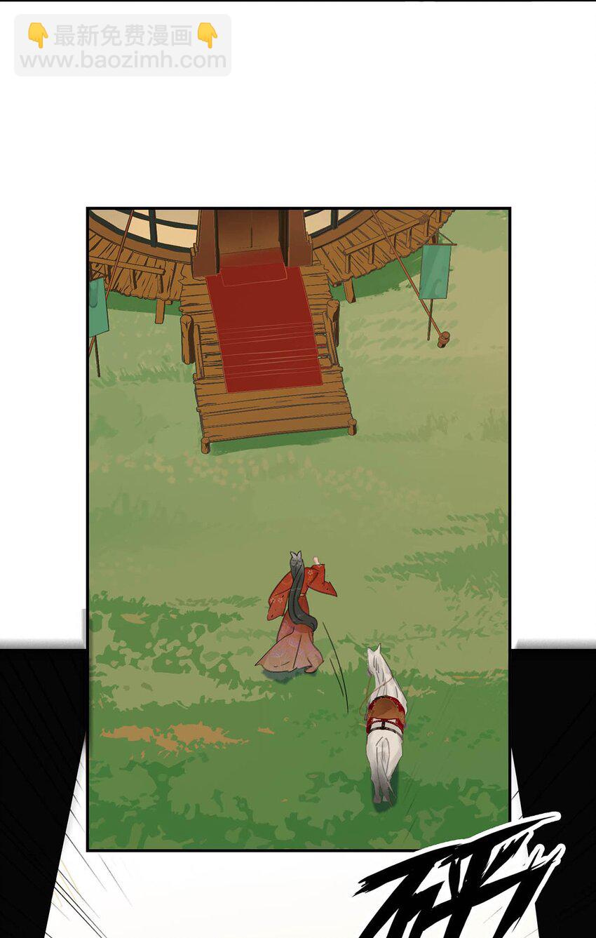 044 要么现在杀了我，要么按照我的规矩来。-第45话