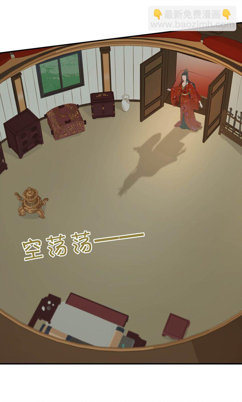 044 要么现在杀了我，要么按照我的规矩来。-第45话