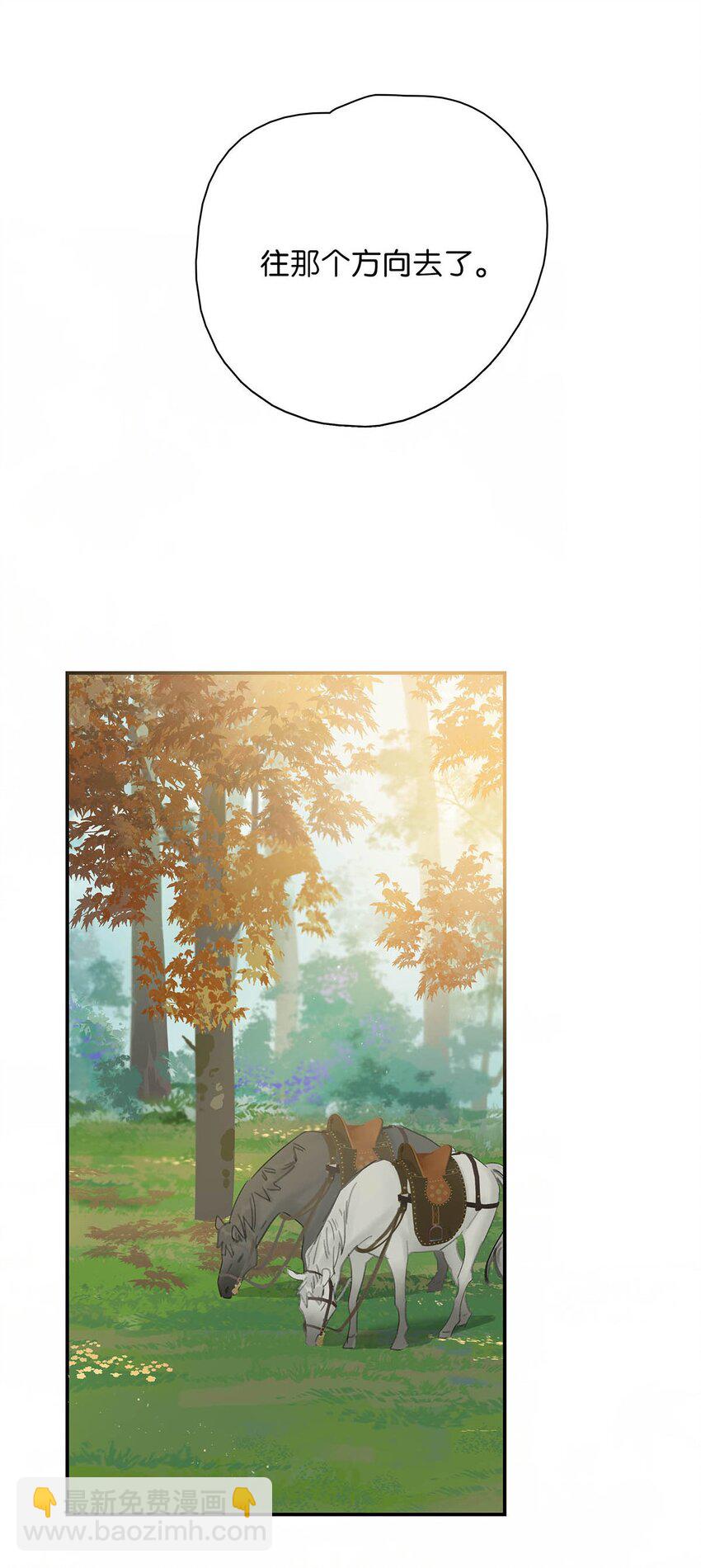 044 要么现在杀了我，要么按照我的规矩来。-第45话