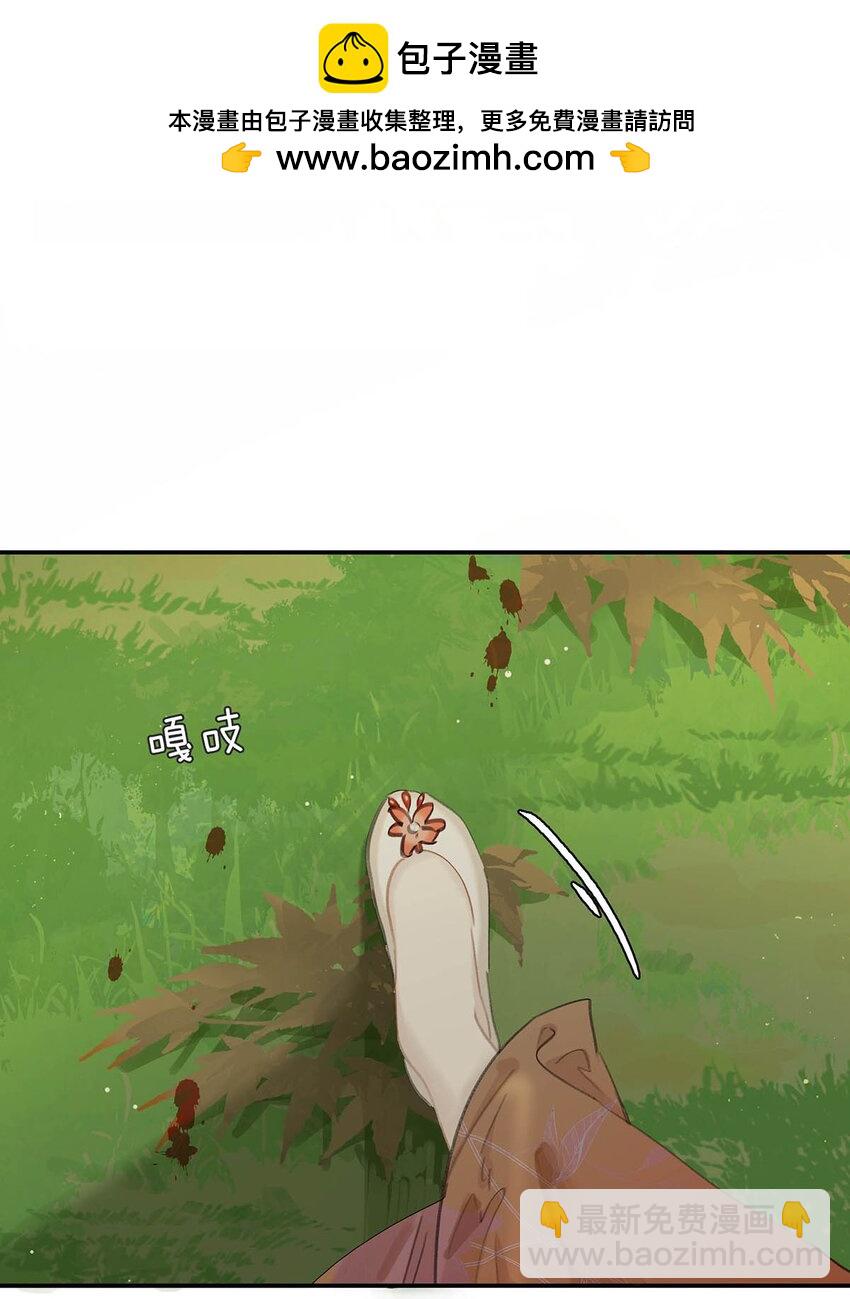 044 要么现在杀了我，要么按照我的规矩来。-第45话